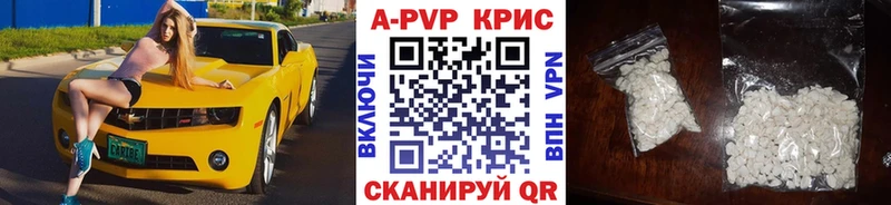 Купить где  Кондрово  APVP мука 