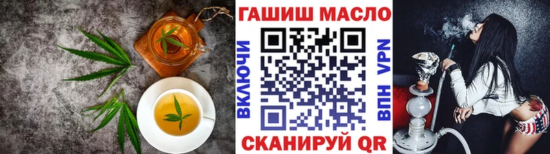 Купить  Кондрово  Печенье с ТГК марихуана 