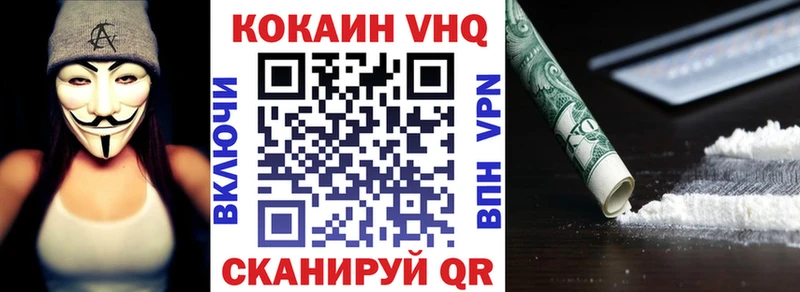 Купить закладки  Кондрово  Cocaine 99% 