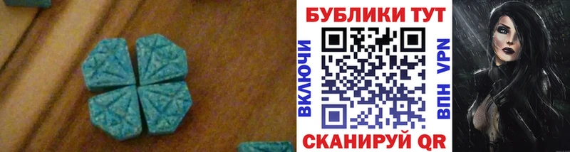 ЭКСТАЗИ MDMA  Купить закладки  Кондрово 