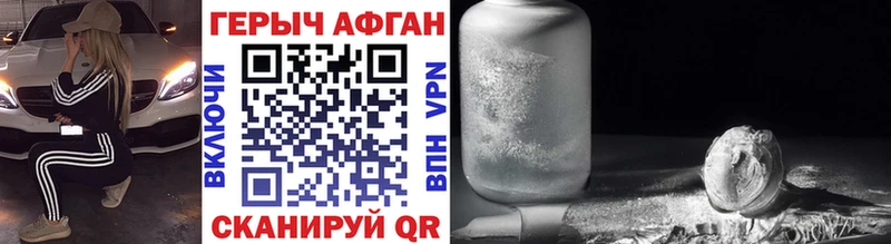 Купить где  Кондрово  ГЕРОИН Heroin 