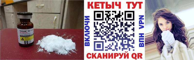 Купить закладки  Кондрово  Кетамин ketamine 