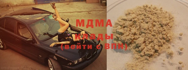 герыч Карпинск