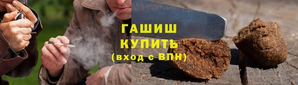 герыч Карпинск