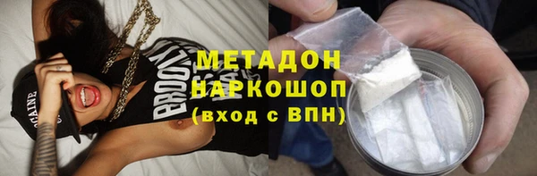 MDMA Каменск-Шахтинский