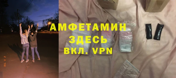 герыч Карпинск