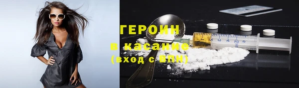 герыч Карпинск
