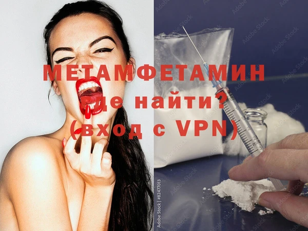 герыч Карпинск