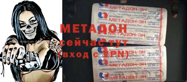 крисы Каменногорск