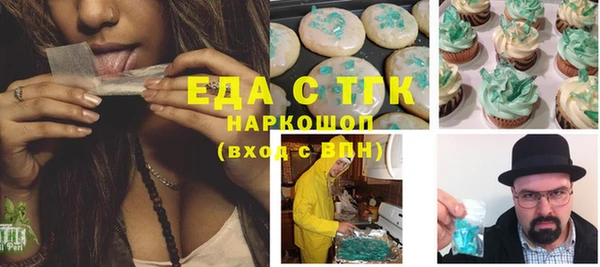 герыч Карпинск