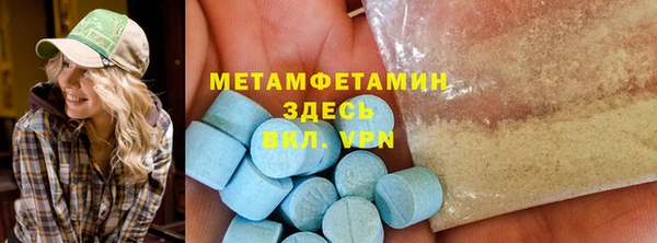 герыч Карпинск
