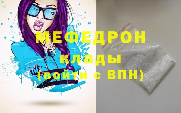 герыч Карпинск