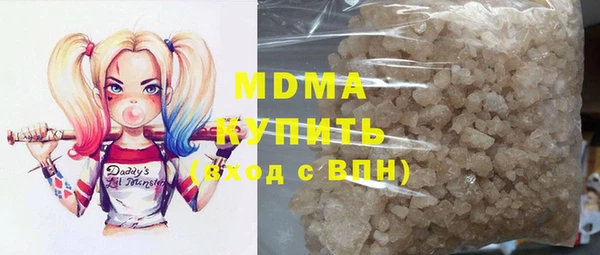 герыч Карпинск