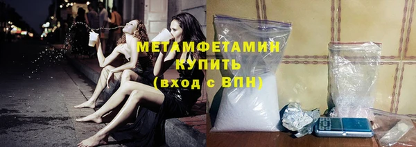 герыч Карпинск