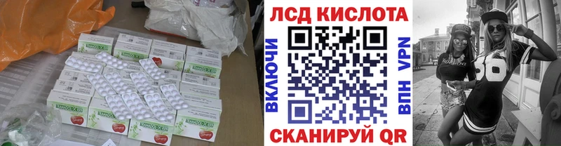 ЛСД экстази кислота  Купить закладки  Кондрово 