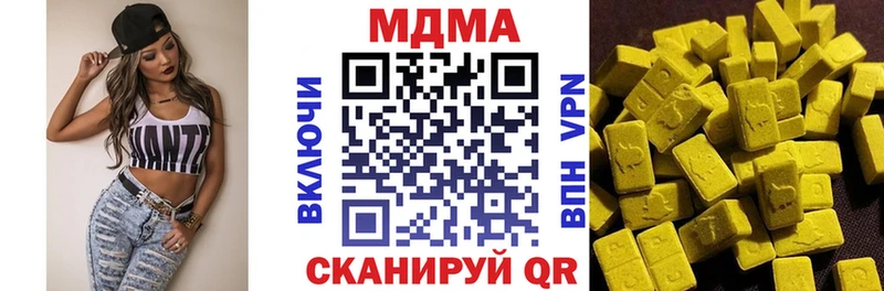 МДМА VHQ  Купить где  Кондрово 