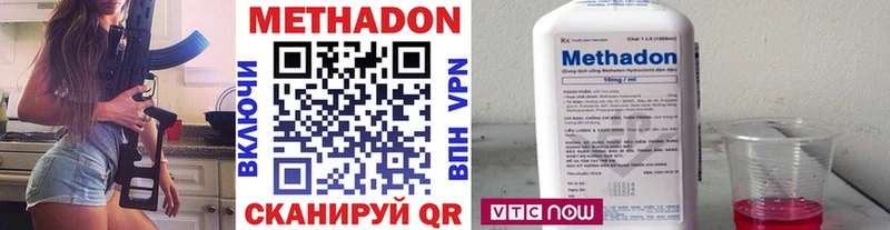 Купить  Кондрово  МЕТАДОН кристалл 