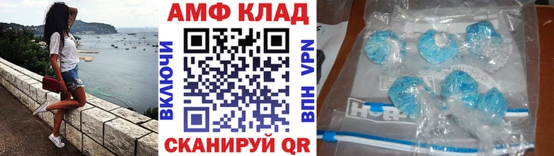 Купить где  Кондрово  МЕТАМФЕТАМИН витя 
