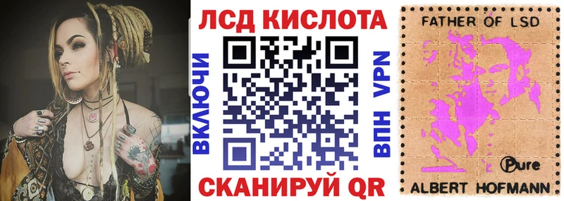 Марки N-bome 1,8мг  Купить  Кондрово 